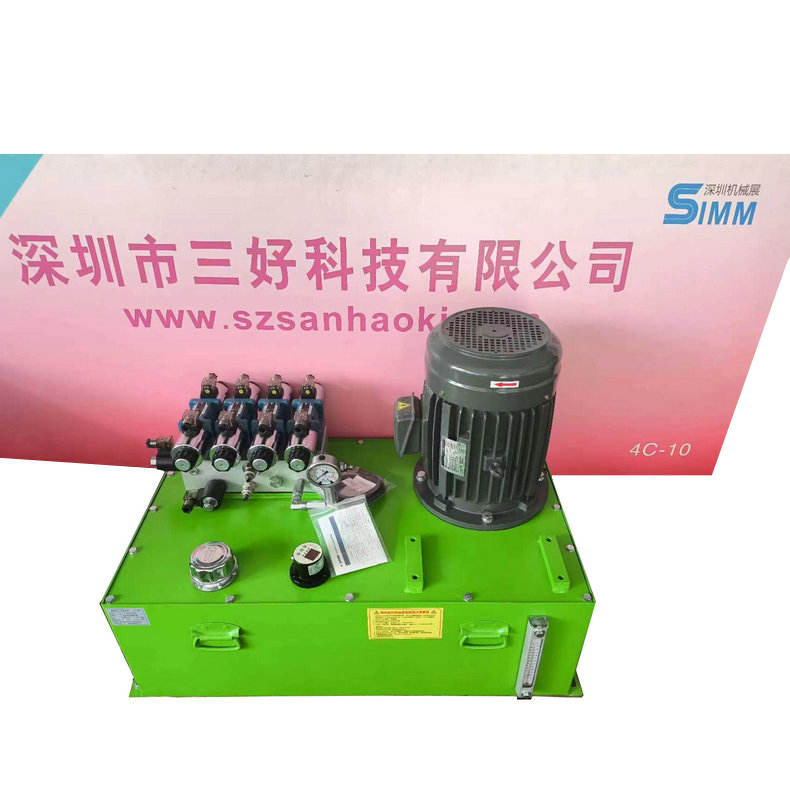 非標(biāo)液壓泵站的功能及特點